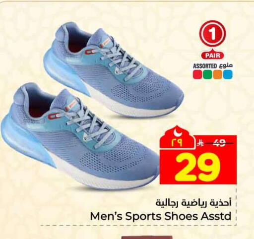 available at Hyper Al Wafa in KSA, Saudi Arabia, Saudi - Ta'if