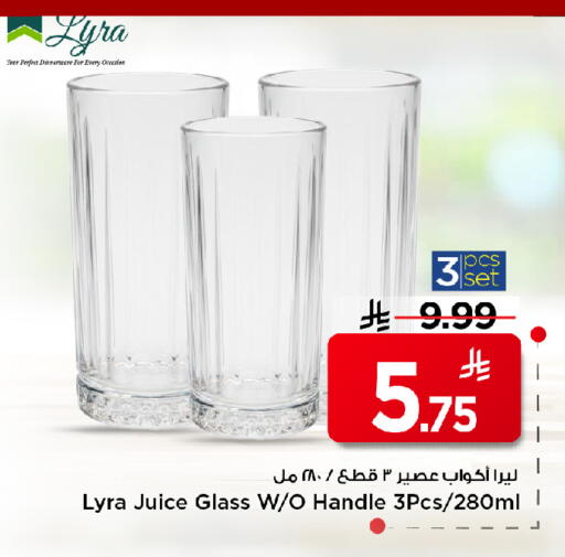 available at مارك & سيف in مملكة العربية السعودية, السعودية, سعودية - الأحساء‎