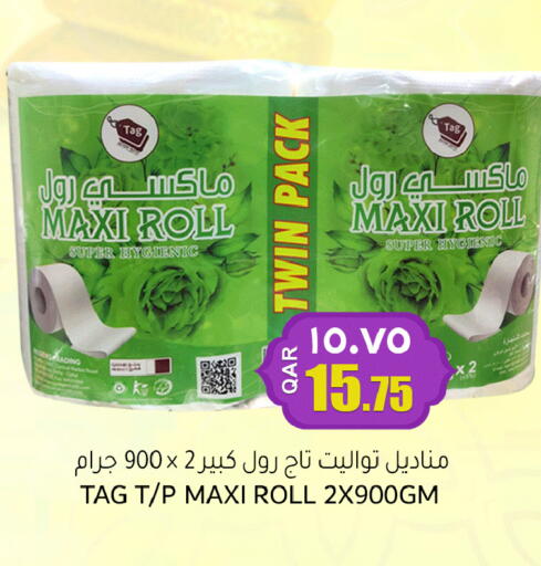 available at رامبو مارت in قطر - الدوحة