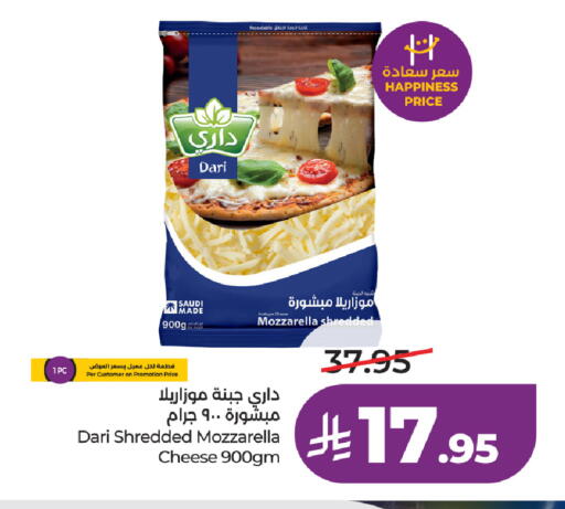 available at لولو هايبرماركت in مملكة العربية السعودية, السعودية, سعودية - الطائف