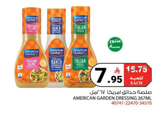 available at هاوس كير in مملكة العربية السعودية, السعودية, سعودية - مكة المكرمة