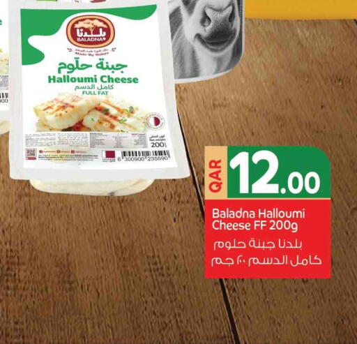 available at سفاري هايبر ماركت in قطر - الريان