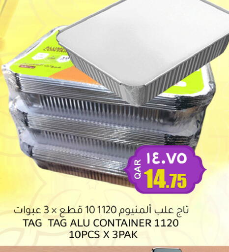 available at مجموعة ريجنسي in قطر - الشمال