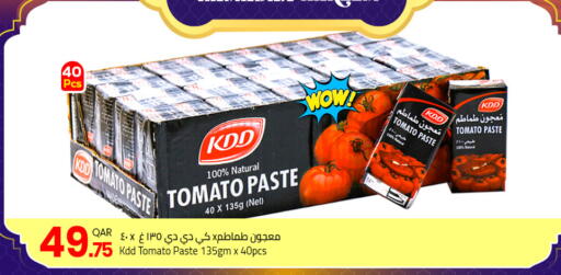 Tomato available at مسكر هايبر ماركت in قطر - الدوحة
