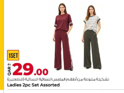 available at Rawabi Hypermarket in Qatar - Al Rayyan