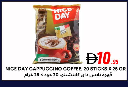 available at مركز مترو للخصومات in الإمارات العربية المتحدة , الامارات - دبي