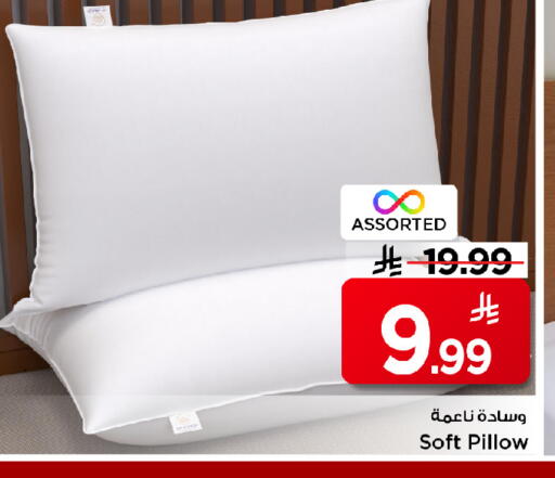 available at مارك & سيف in مملكة العربية السعودية, السعودية, سعودية - الأحساء‎