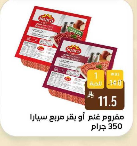 available at شبرا الطائف in مملكة العربية السعودية, السعودية, سعودية - الطائف