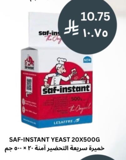 available at Risala Zahabiya Trading Co. in KSA, Saudi Arabia, Saudi - Al Hasa