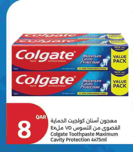 available at سيتي هايبرماركت in قطر - الدوحة