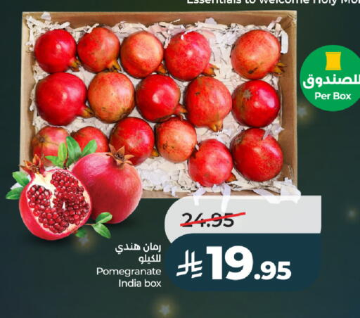 Pomegranate from India available at LULU Hypermarket in KSA, Saudi Arabia, Saudi - Ta'if