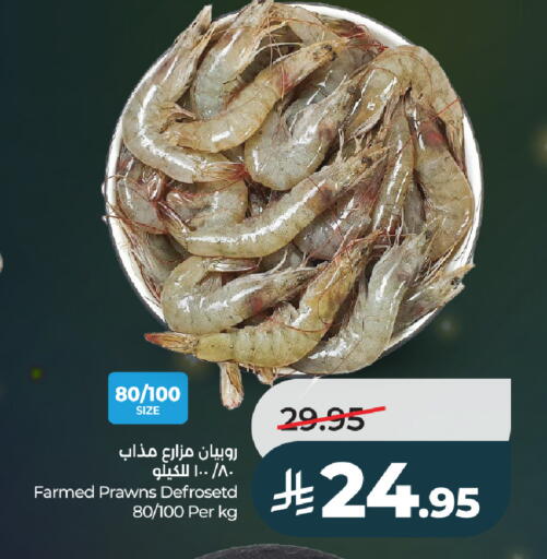 available at LULU Hypermarket in KSA, Saudi Arabia, Saudi - Ta'if