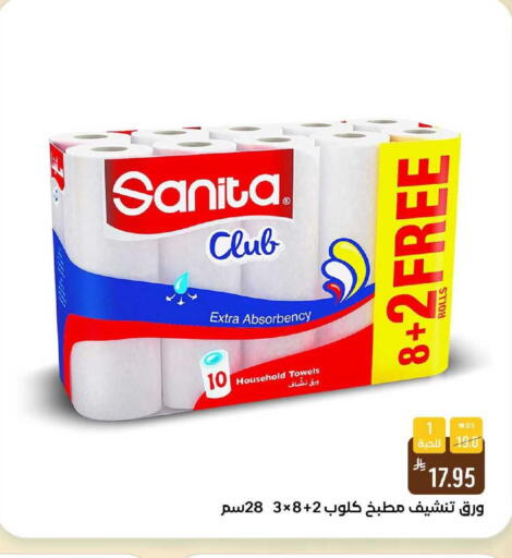 available at Shubra AlTaif in KSA, Saudi Arabia, Saudi - Ta'if