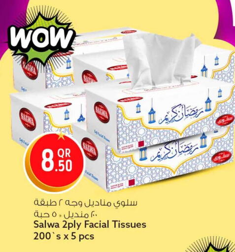 available at Safari Hypermarket in Qatar - Doha