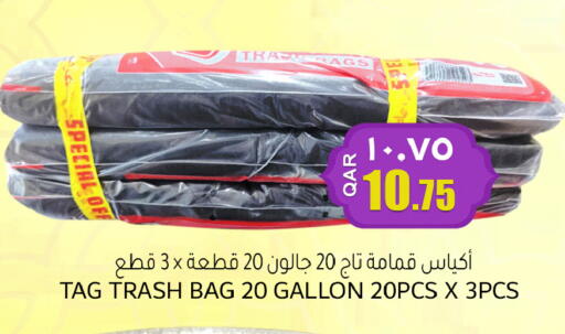 available at مجموعة ريجنسي in قطر - الشمال