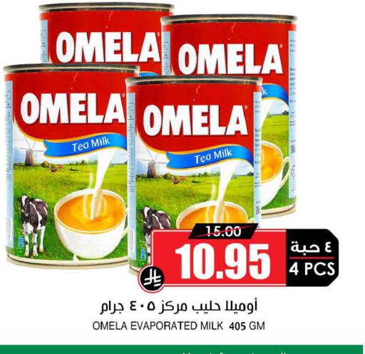 available at Prime Supermarket in KSA, Saudi Arabia, Saudi - Al Duwadimi