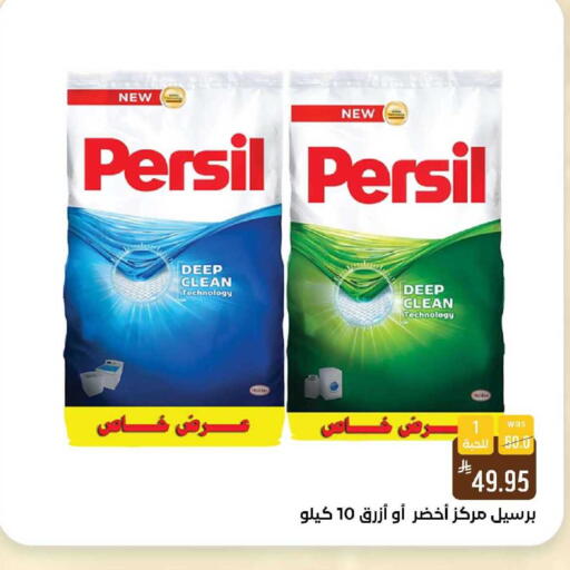 available at شبرا الطائف in مملكة العربية السعودية, السعودية, سعودية - الطائف