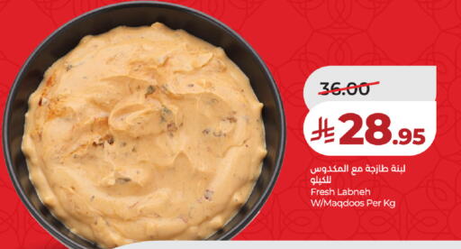 available at LULU Hypermarket in KSA, Saudi Arabia, Saudi - Khamis Mushait
