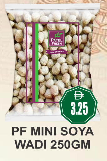 available at Patel Fresh Supermarket in UAE - Dubai