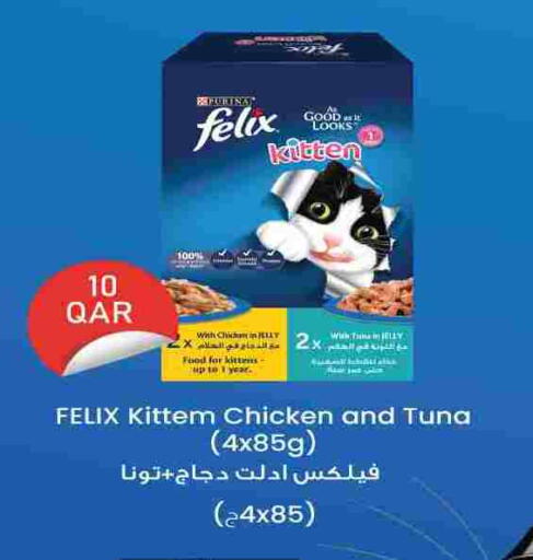 available at City Hypermarket in Qatar - Al Khor