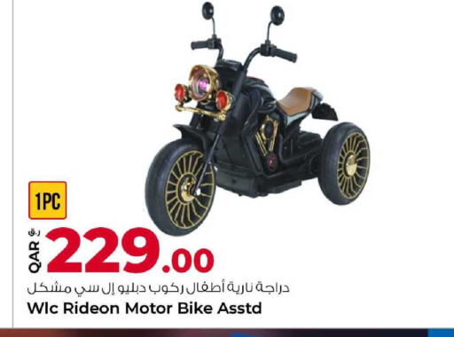 available at Rawabi Hypermarket in Qatar - Al-Shahaniya