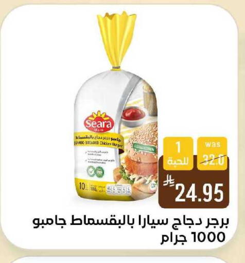 available at Shubra AlTaif in KSA, Saudi Arabia, Saudi - Ta'if