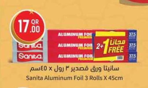 available at Safari Hypermarket in Qatar - Doha