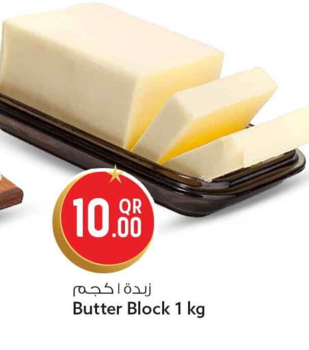 available at سفاري هايبر ماركت in قطر - الريان