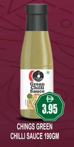 Green chilli available at Patel Fresh Supermarket in UAE - Dubai