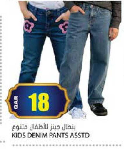 available at Grand Hypermarket in Qatar - Al Rayyan