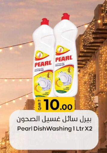 Lemon available at Rawabi Hypermarket in Qatar - Al-Shahaniya