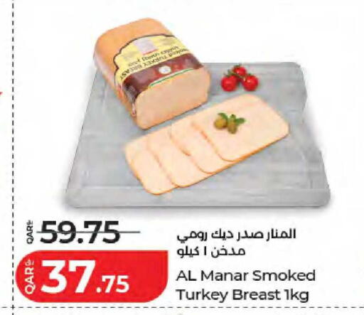 available at LuLu Hypermarket in Qatar - Doha