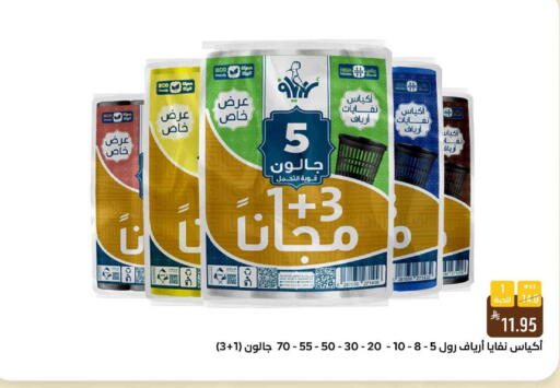 available at شبرا الطائف in مملكة العربية السعودية, السعودية, سعودية - الطائف