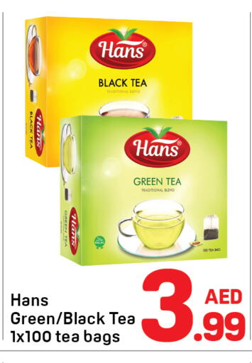 available at Day to Day Department Store in UAE - Dubai