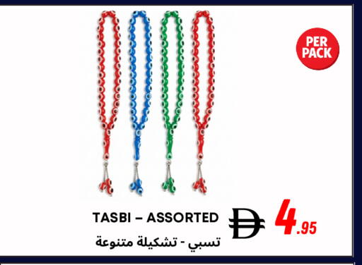 available at مركز مترو للخصومات in الإمارات العربية المتحدة , الامارات - دبي