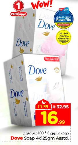 available at Hyper Al Wafa in KSA, Saudi Arabia, Saudi - Ta'if