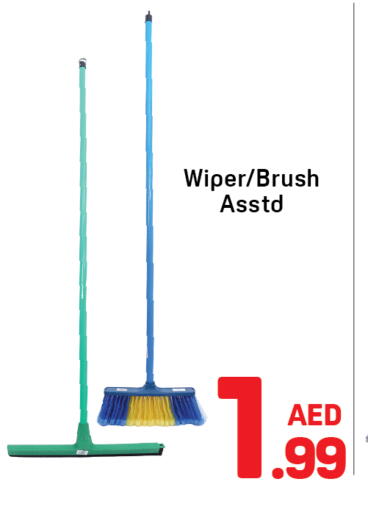 available at Day to Day Department Store in UAE - Dubai