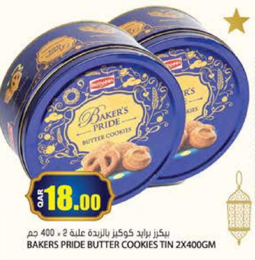 available at Grand Hypermarket in Qatar - Al Rayyan