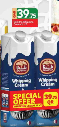 available at سيتي هايبرماركت in قطر - الوكرة