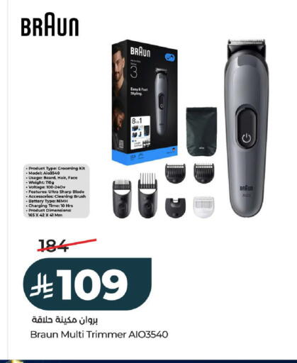 available at LULU Hypermarket in KSA, Saudi Arabia, Saudi - Hail