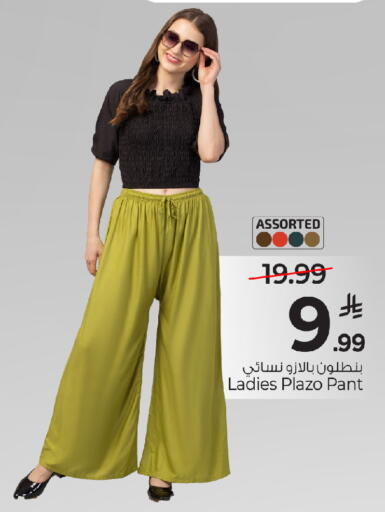 available at Mark & Save in KSA, Saudi Arabia, Saudi - Al Khobar