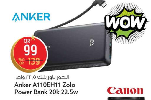 available at سفاري هايبر ماركت in قطر - الريان