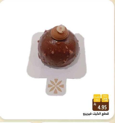 available at شبرا الطائف in مملكة العربية السعودية, السعودية, سعودية - الطائف