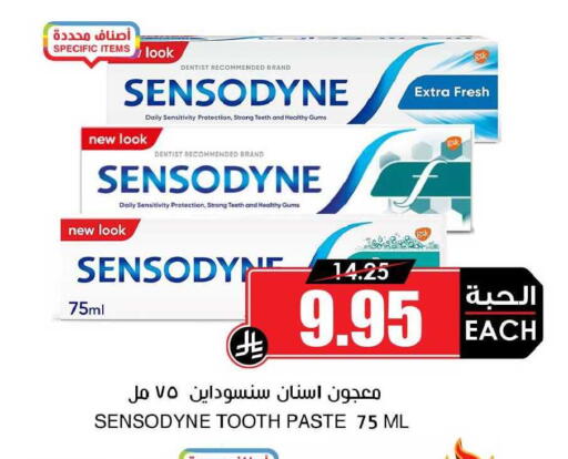 available at Prime Supermarket in KSA, Saudi Arabia, Saudi - Al Duwadimi