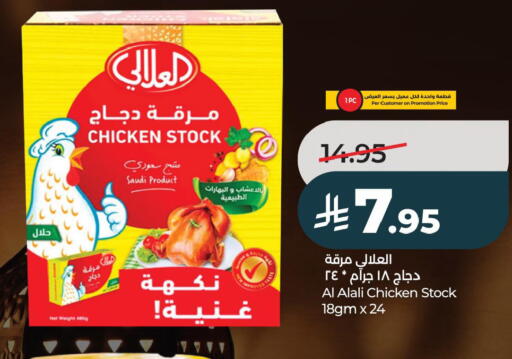available at LULU Hypermarket in KSA, Saudi Arabia, Saudi - Al Khobar