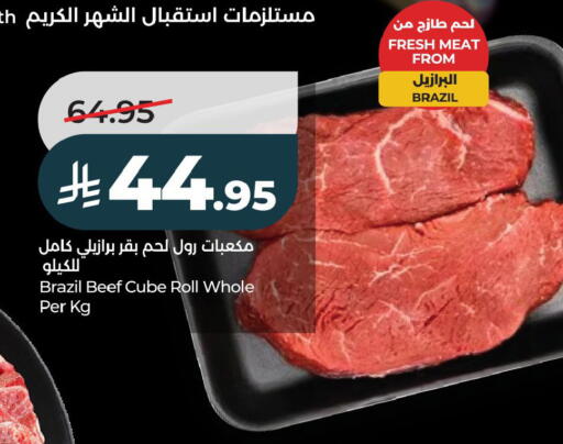 available at LULU Hypermarket in KSA, Saudi Arabia, Saudi - Al Khobar