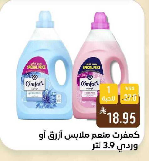 available at شبرا الطائف in مملكة العربية السعودية, السعودية, سعودية - الطائف