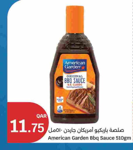 available at سيتي هايبرماركت in قطر - الشمال