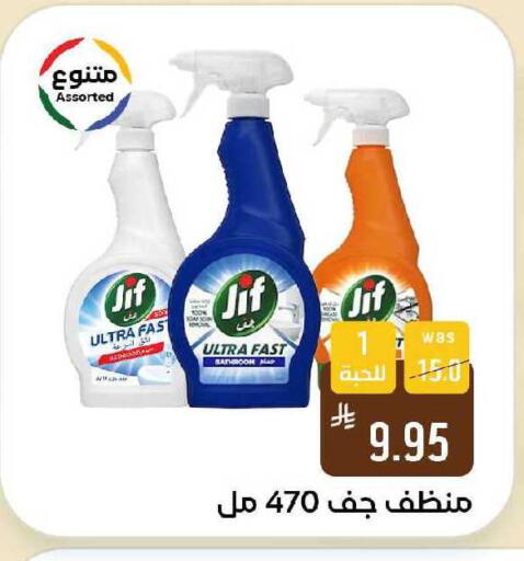 available at Shubra AlTaif in KSA, Saudi Arabia, Saudi - Ta'if