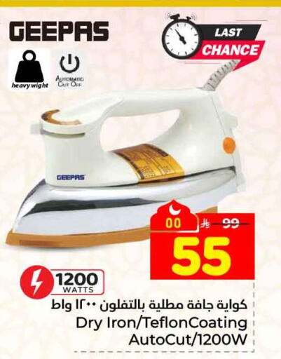 available at Hyper Al Wafa in KSA, Saudi Arabia, Saudi - Ta'if